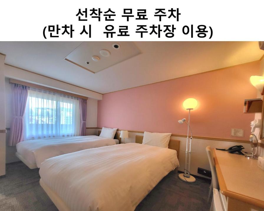 Toyoko Inn Busan Jungang Station Luaran gambar