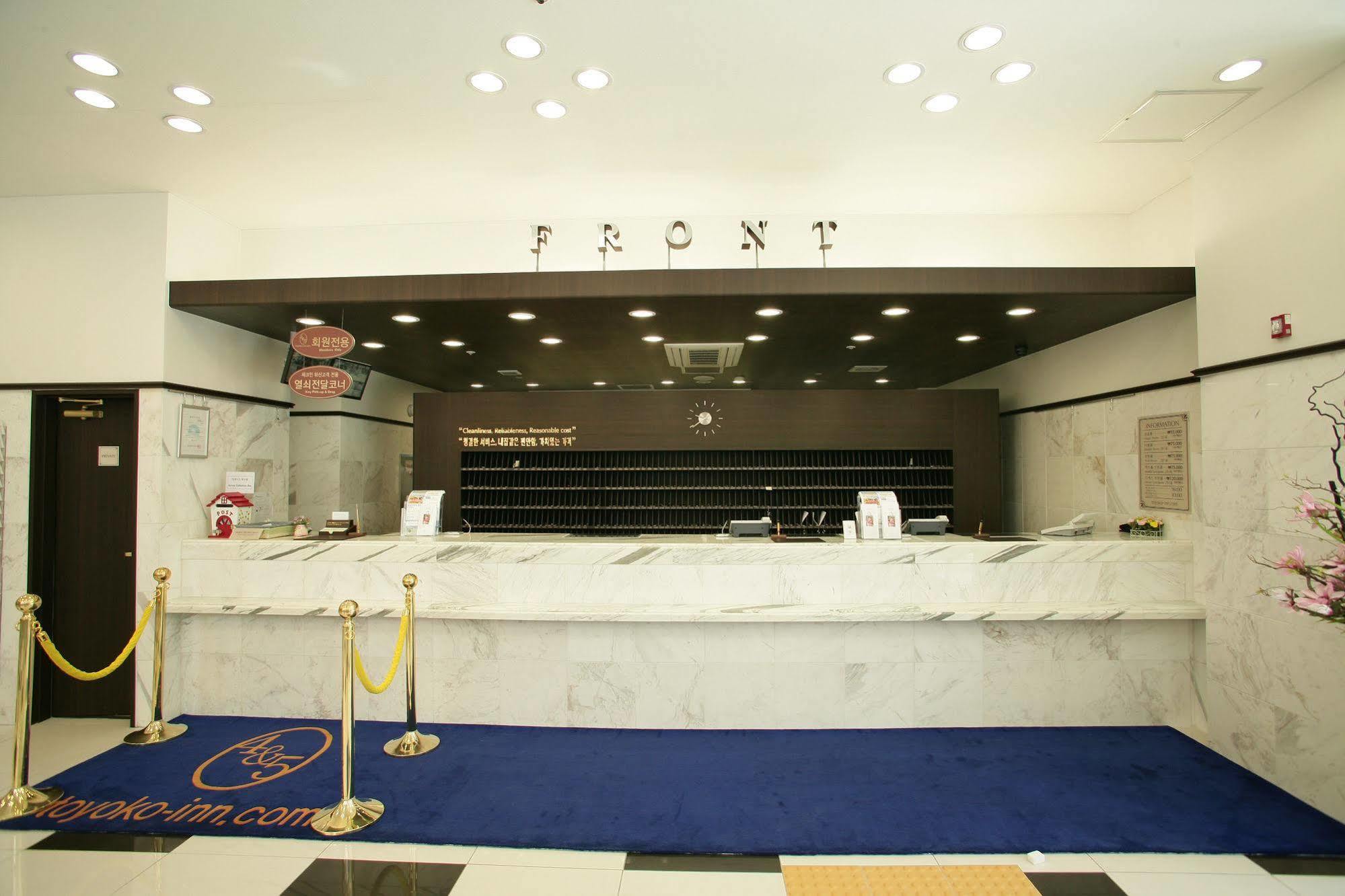 Toyoko Inn Busan Jungang Station Luaran gambar